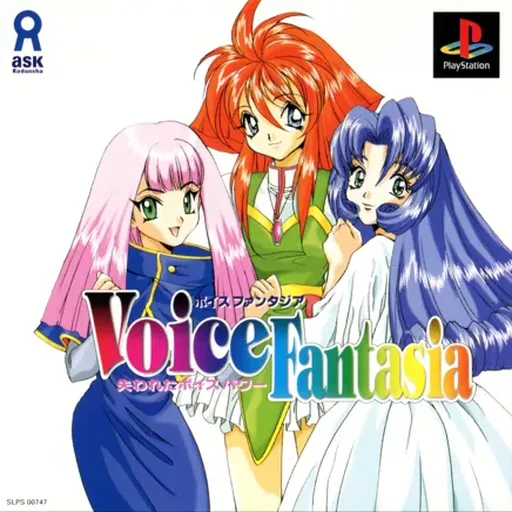 Voice Fantasia - Ushinawareta Voice Power (Japan)